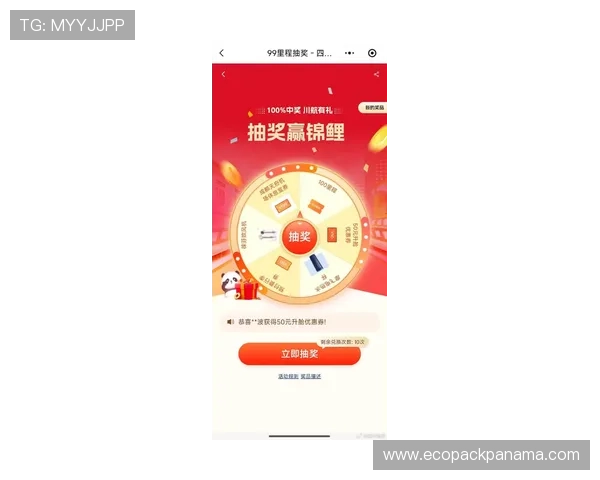 AG现金官方最新优惠活动，丰富奖励让你玩得更尽兴