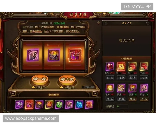 PA龙虎真人必胜秘籍分享让你轻松赢取更多丰厚奖励