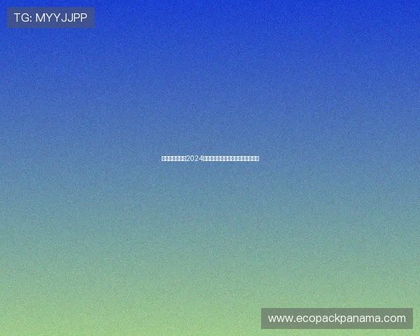 凯发体育滚球：2024年最新滚球赛事预测与投注技巧分享