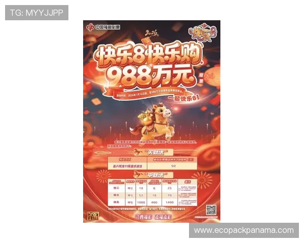 ag厅k8最新优惠活动全面解析助你轻松赢取丰厚奖金