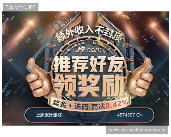 凯发娱乐官网注册后可以享受哪些专属优惠和奖励