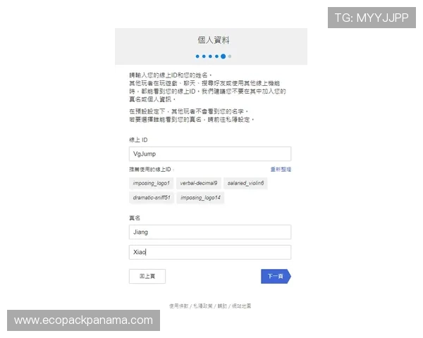 凯发网网站会员注册步骤指南新手必看
