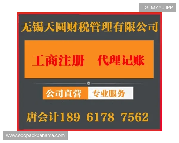 如何通过凯发体育开户注册实现高效投注与账户安全保障