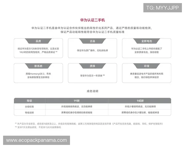 凯发手机官网旗舰厅安全可靠的登录指南及账号注册流程详解帮助玩家快速上手