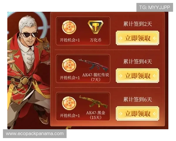 凯发正规在线平台最新优惠活动不断，助力玩家轻松赢取丰厚奖励与福利