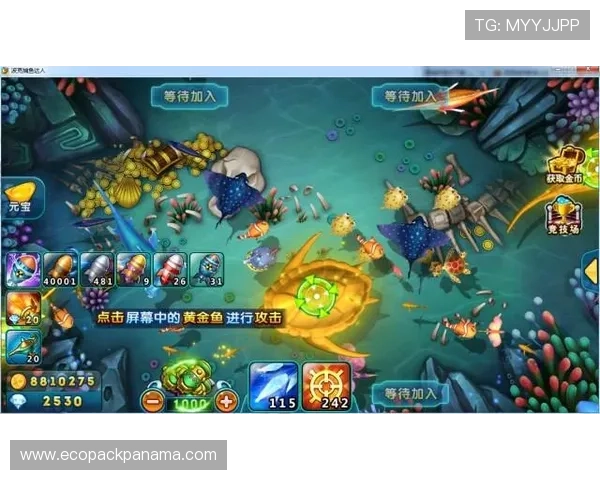 K8捕鱼王技巧详解：如何利用游戏规则提升捕鱼成功率
